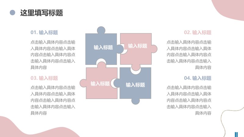 第 14 页缩略图