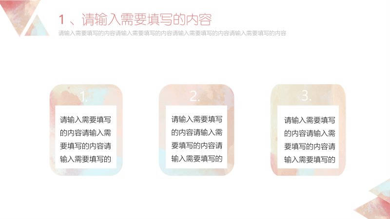 第 5 页缩略图