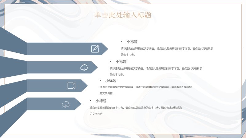 第 9 页缩略图
