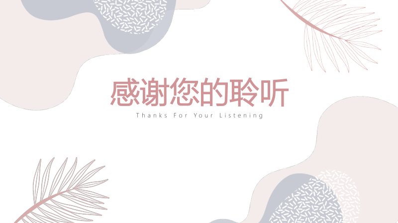 第 19 页缩略图