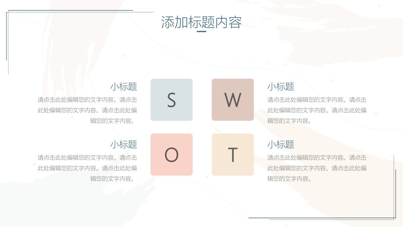 第 16 页缩略图