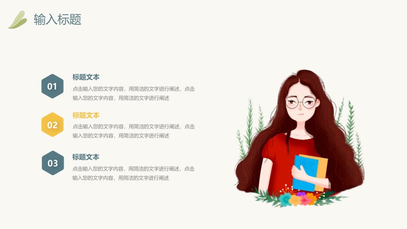 第 7 页缩略图