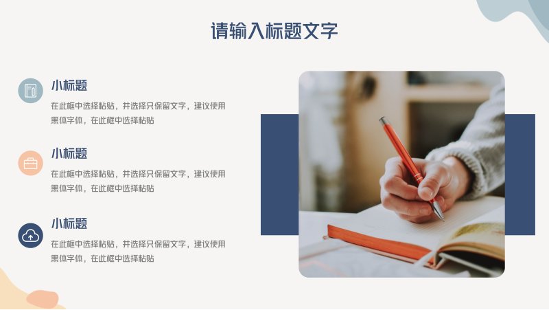 第 13 页缩略图
