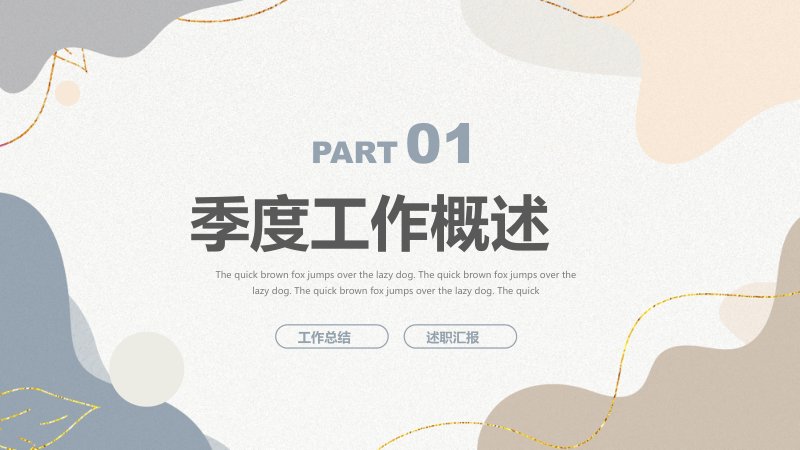 第 3 页缩略图