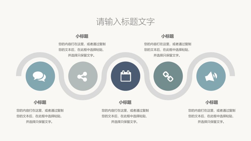 第 10 页缩略图