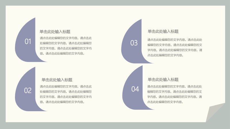 第 14 页缩略图