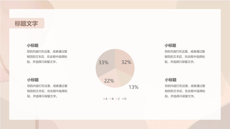 第 12 页缩略图