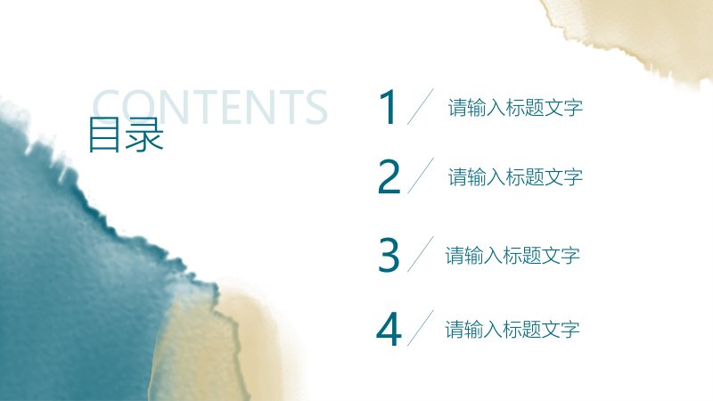 莫兰迪孔雀绿质感简洁商务全年度工作汇报PPT模板预览