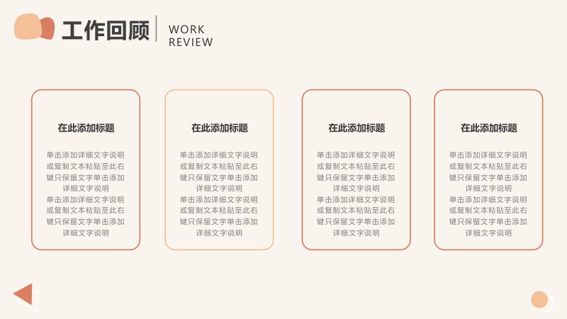 第 5 页缩略图