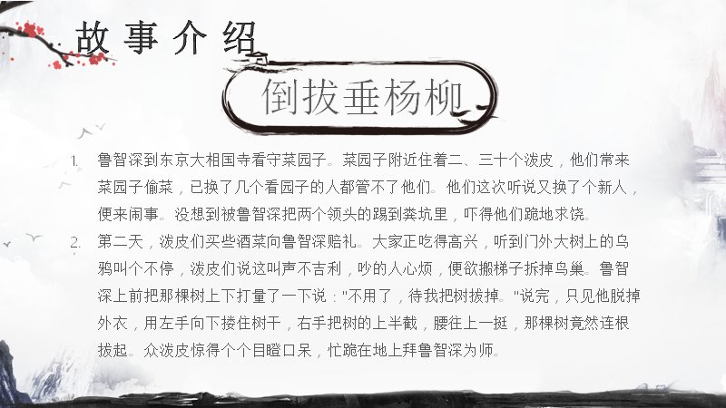 第 18 页缩略图
