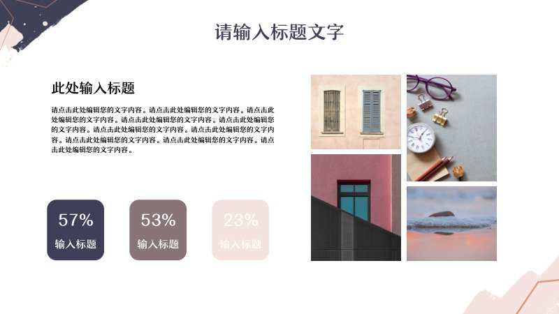 第 12 页缩略图