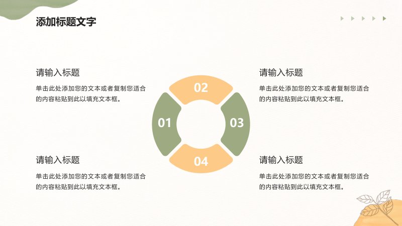 第 22 页缩略图