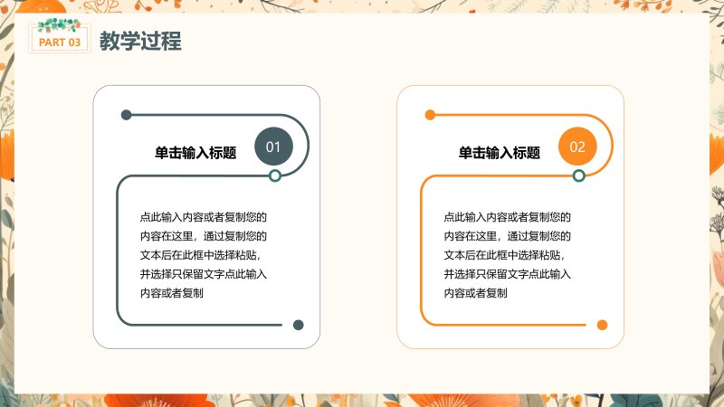 第 13 页缩略图