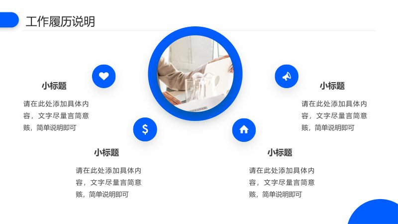 第 16 页缩略图