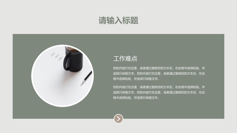 第 8 页缩略图