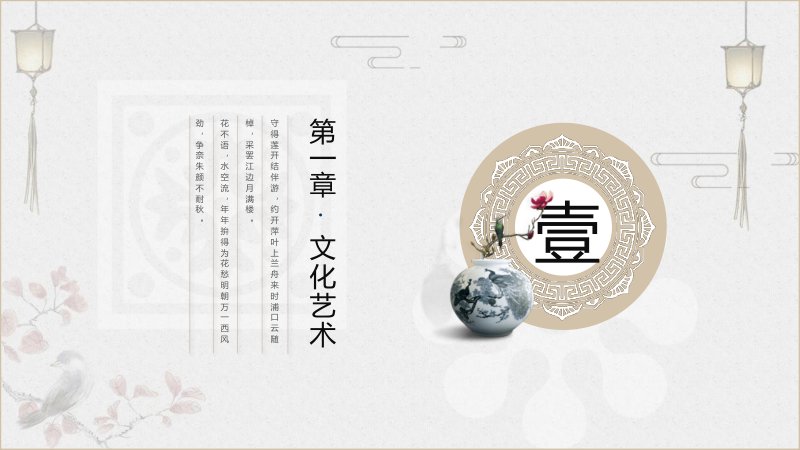 第 3 页缩略图