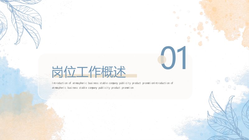 第 3 页缩略图