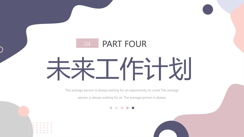 第 18 页缩略图