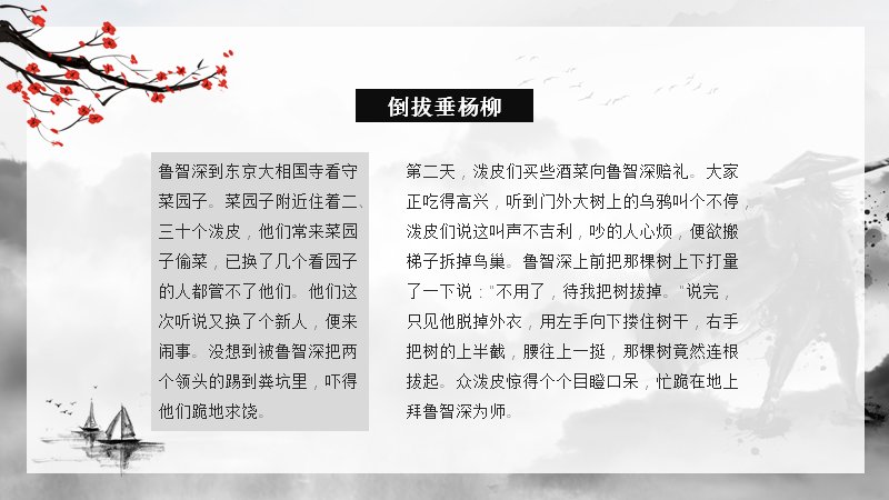 第 18 页缩略图