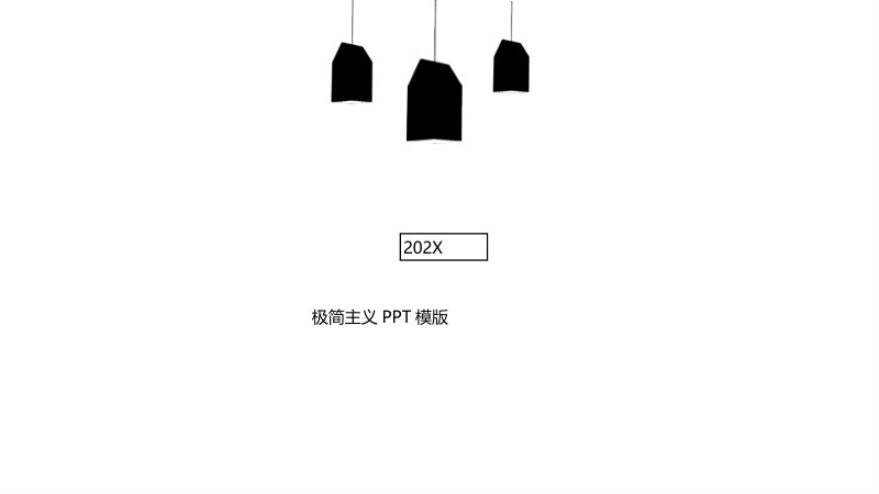 极简主义黑白线条商务工作总结汇报 PPT 模板二十页预览