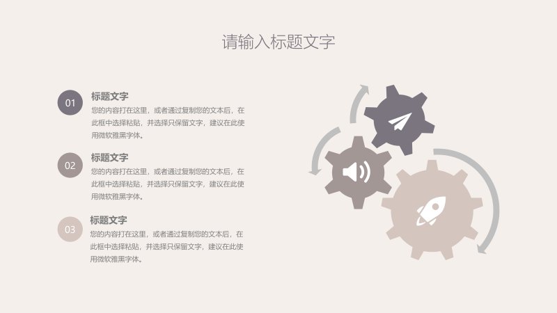 第 5 页缩略图