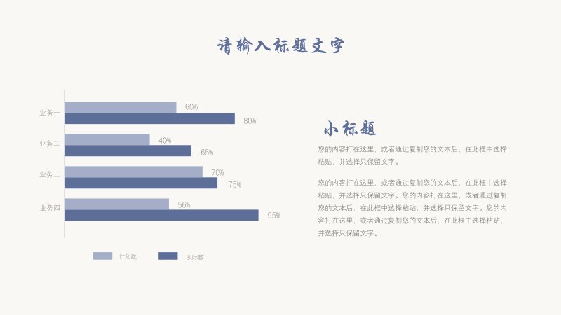 第 14 页缩略图