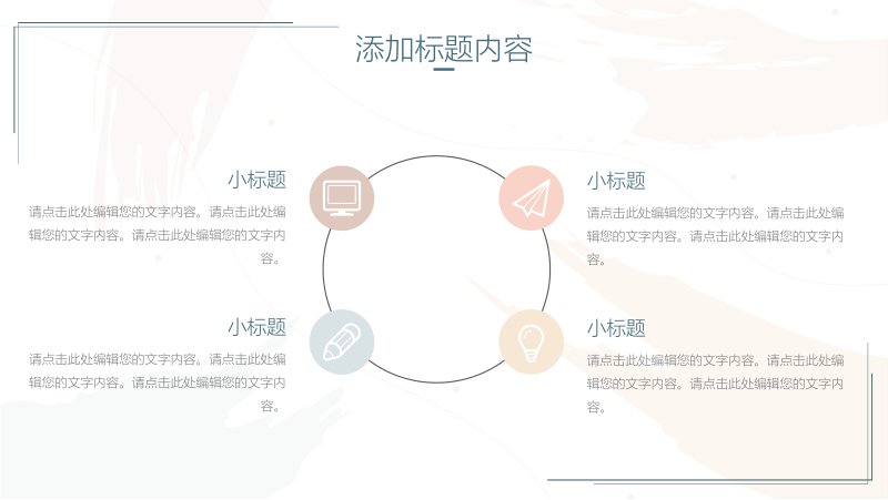 第 5 页缩略图