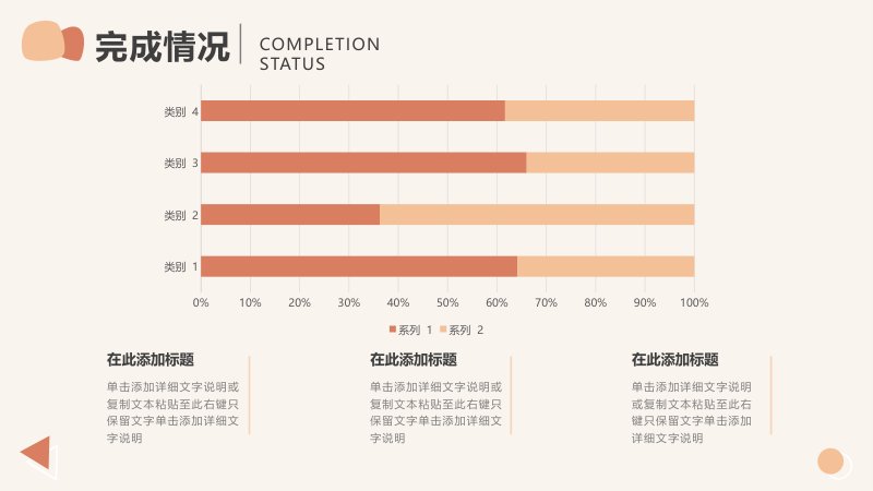 第 9 页缩略图