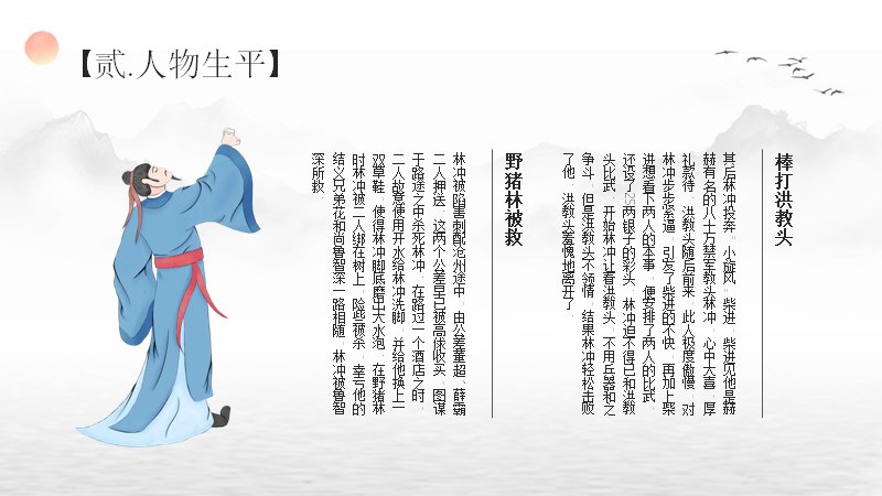 第 8 页缩略图