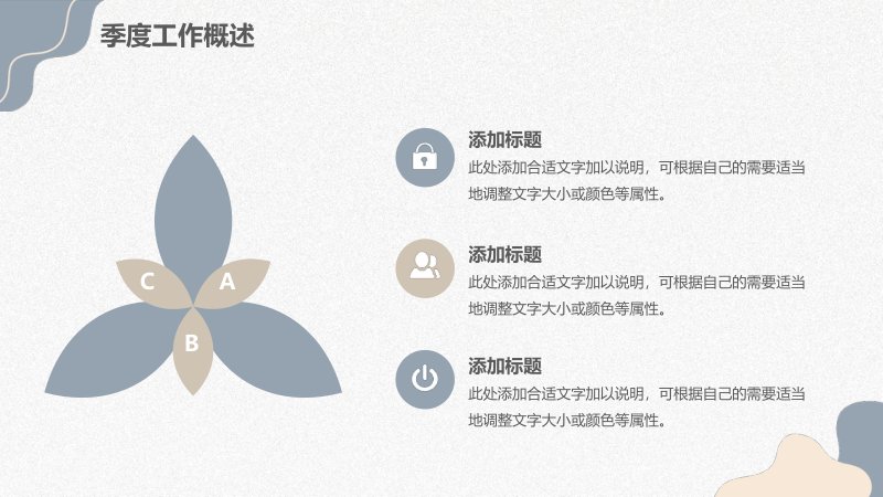 第 7 页缩略图