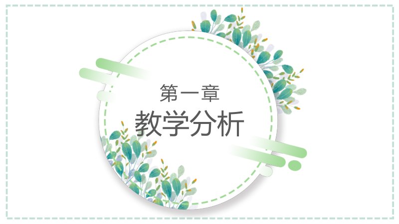 第 3 页缩略图