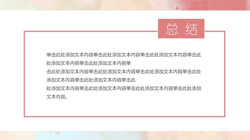 第 14 页缩略图