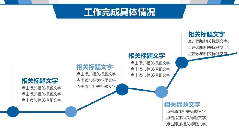 第 12 页缩略图