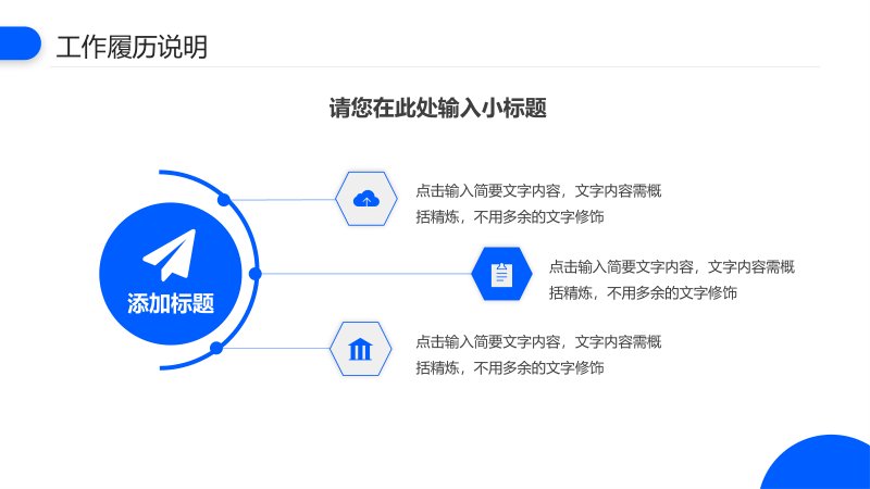 第 17 页缩略图