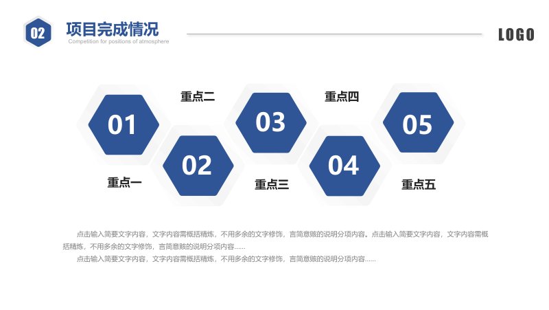 第 16 页缩略图