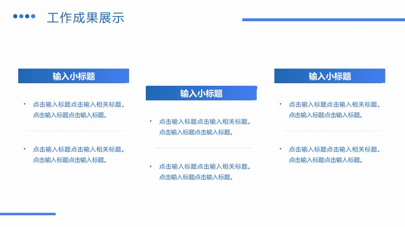 第 11 页缩略图