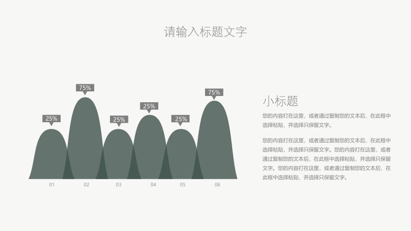 第 13 页缩略图