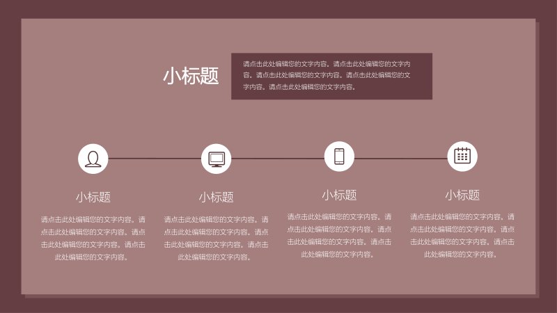 第 10 页缩略图