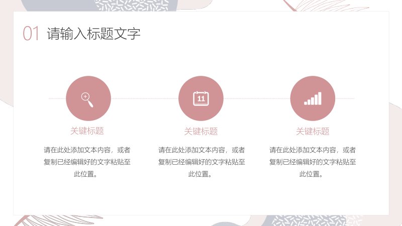第 5 页缩略图