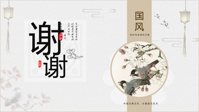 第 29 页缩略图