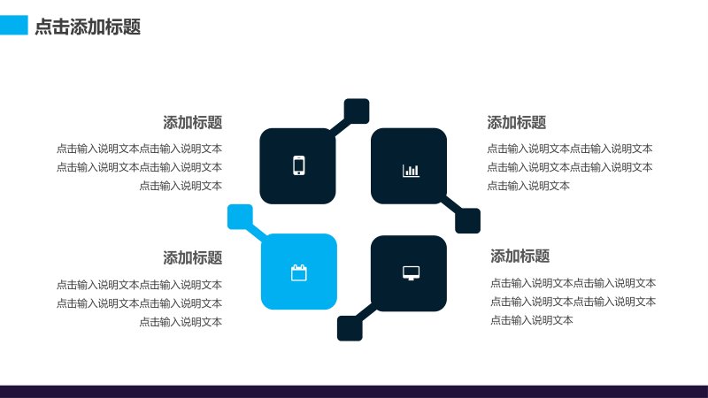 第 18 页缩略图