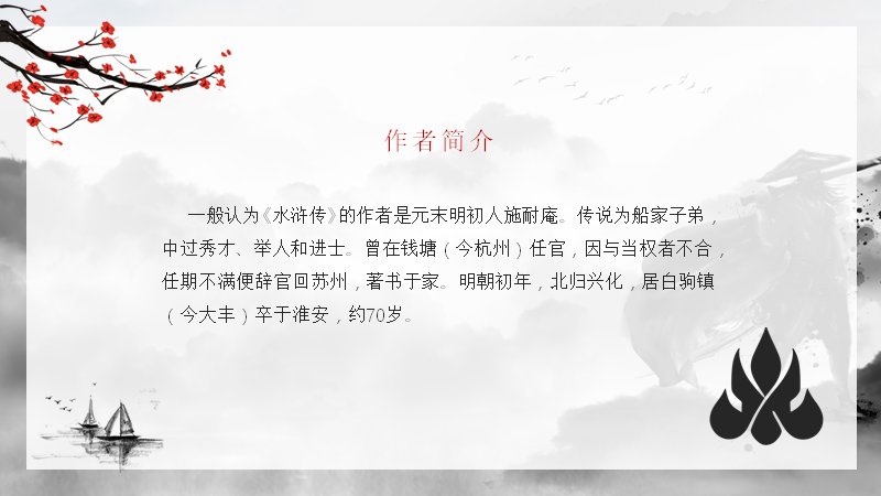 第 6 页缩略图