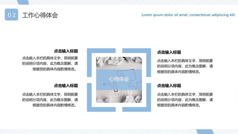 第 11 页缩略图