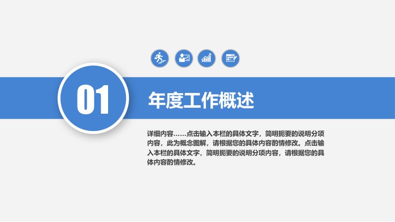 第 3 页缩略图