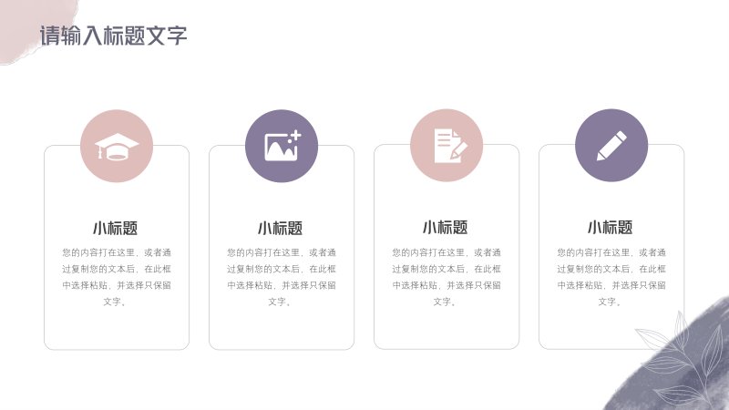 第 8 页缩略图