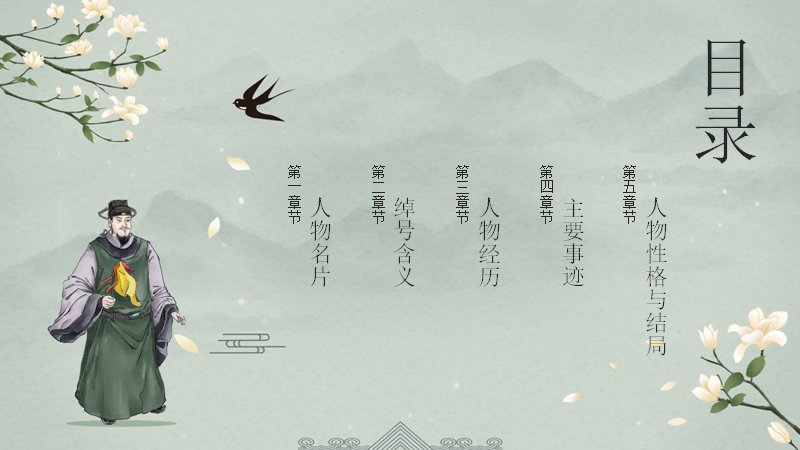 第 2 页缩略图
