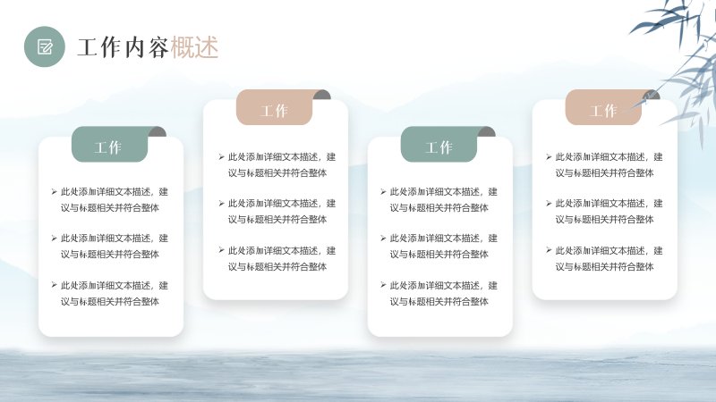 第 7 页缩略图