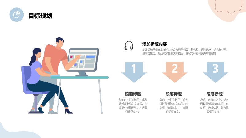 第 30 页缩略图