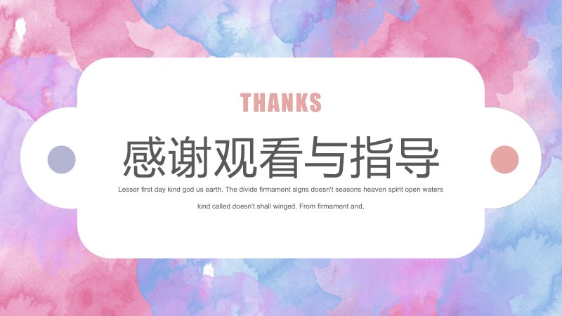 第 25 页缩略图