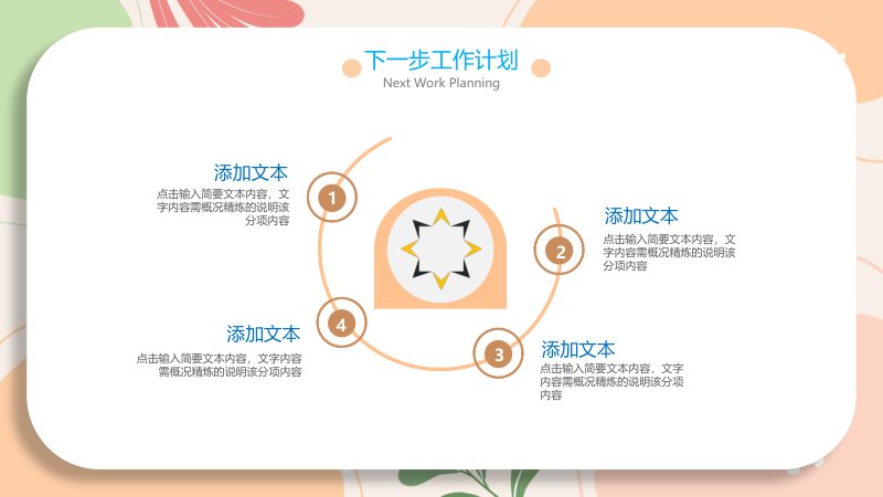 第 21 页缩略图
